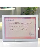 プラスビーセルフ(+b self)/丁寧な接客