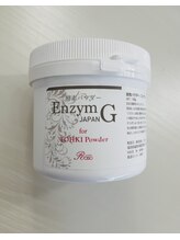 レシェルサロン(Lechelle Salon)/ハーブピーリングオプション