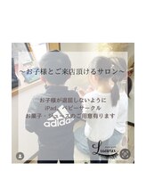 ルアナ アイラッシュ(LUANA eyelash)&nbsp;Mai T 