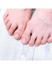 【Foot】自店オフのみ/フットバス付き¥3500