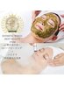１番人気◎【肌質改善・ニキビ・ごわつき・毛穴】ハーブピーリング+ハイドラ