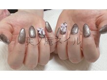 美ノ庵ネイルサロン メトロポリタン前店/