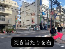 モストアイズ 調布(most eyes)/道案内3 眉毛/まつげパーマ