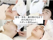 エリクサー 熊谷店(Elixir)
