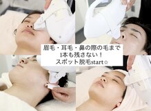 エリクサー 熊谷店(Elixir)