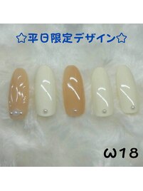 南流山店★平日限定★デザイン