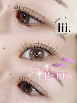 アイモア 金山店(eye mor.)/L 3リフト☆