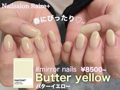 ライズプラス(Raize+)の写真