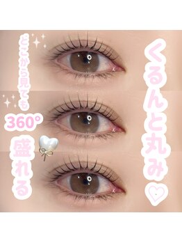 アイモア 春日井店(eye mor.)/まつげパーマ/眉毛/アイブロウ