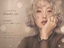 リノート アイ(LINOET eye)の雰囲気（10代20代から圧倒的支持を誇るアイラッシュサロン/まつげパーマ）