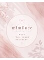 ミミルーチェ 中目黒(mimiluce)/肌質改善mimiluce中目黒【ミミルーチェ】