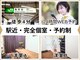 楽陽堂鍼灸院の写真