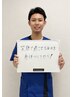 【リピーター様限定1枠】武田指名クーポン