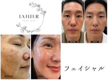 ラフルール(LA FLEUR)