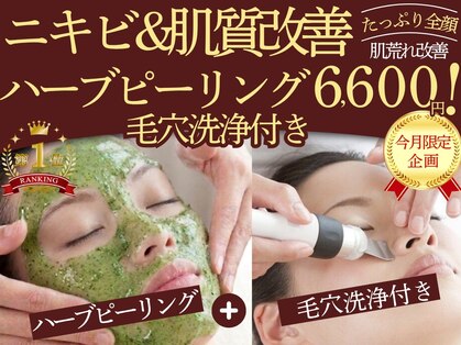 ピュアージュの写真