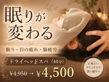 フォースマイル