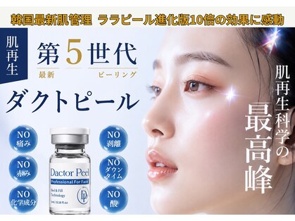 レシェルサロン(Lechelle Salon)の写真