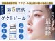 レシェルサロン(Lechelle Salon)の写真