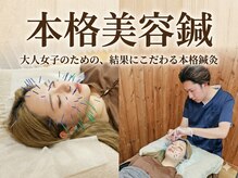 ラングル 福津(L’ongle)