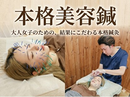 ラングル 福津(L’ongle)の写真