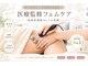ラルゴ(Largo)の写真