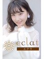 エクラ(eclat)/アイラッシュサロンエクラ　【太田市】