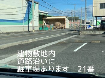 リラクゼーションサロン 和香/駐車場は建物の【敷地内】