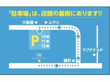 ホワイトニングショップ 高岡店の雰囲気（駐車場は店舗の裏側にありますのでご注意ください♪）