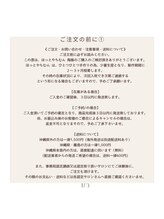 ゆいまーるはうす/ほっとやちむんご注文の前に☆