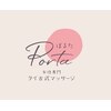 ぽるたのお店ロゴ