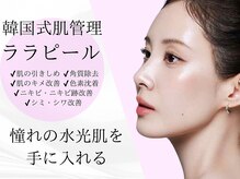 チャロアイト 可部店(Charoite)