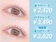 エクレア 立川北店(E‘CREA)の写真