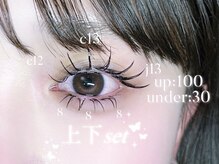 アイベル バイ ビネル(I:belle by BINEL)