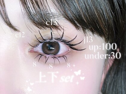 アイベル バイ ビネル(I:belle by BINEL)の写真