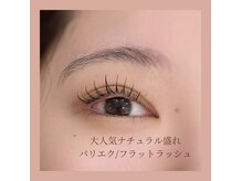 アイラビューティ まつげ 中目黒(ISLA BEAUTY)