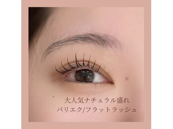 アイラビューティ まつげ 中目黒(ISLA BEAUTY)