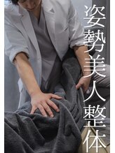 ミトノウ(MITONOU)