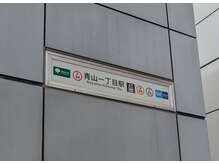 グリター(GlitteR)/最寄り駅：青山一丁目