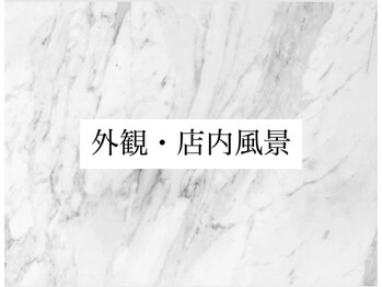 シャイン(SHINE)/店内風景