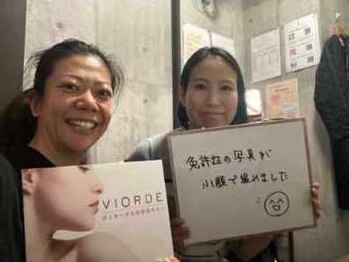 ヴィオーデ 新宿店/小顔、ブライダル、ウェディング