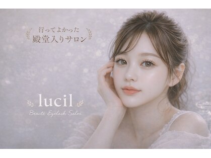 ルシル 阪急塚口店(lucil)の写真