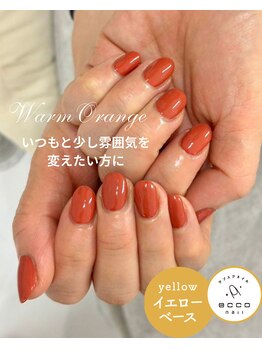 エッコネイル 京橋店(ecco nail)/イエベ