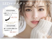 ビューティーラッシュ 京橋店(BEAUTY LASH)の雰囲気（マツエクの他に眉毛/アイブロウ・糸脱毛スレッディングも有り♪）