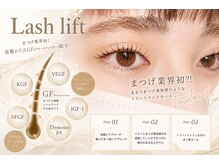 リジー(lizzie)