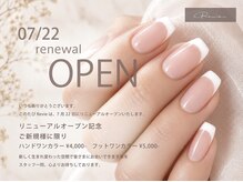 レヴィー(Revie)