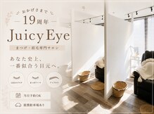 ジューシーアイ 志木店(Juicy Eye)