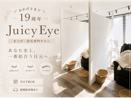 ジューシーアイ 志木店(Juicy Eye)の写真