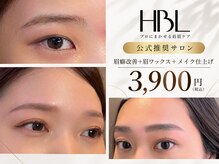 キキ ワックス アンド ブロウ 銀座(KIKI WAX&BROW)の雰囲気(TVCMで話題のHBL!眉毛のお悩みは眉毛サロンでプロにお任せ)