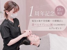 ハリサク
