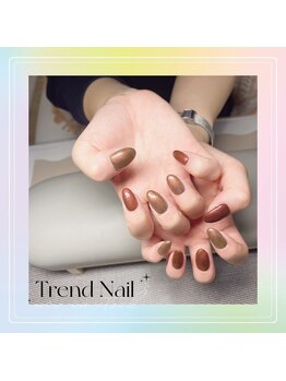 トレンドネイルスタジオ(Trend Nail Studio)/秋の色味に合わせた2色